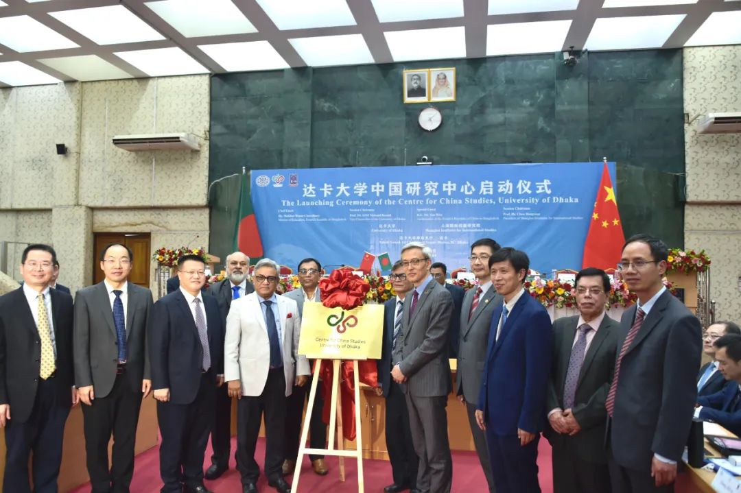 达卡大学中国研究中心在孟加拉国揭牌成立