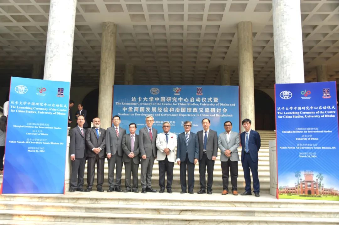 达卡大学中国研究中心在孟加拉国揭牌成立
