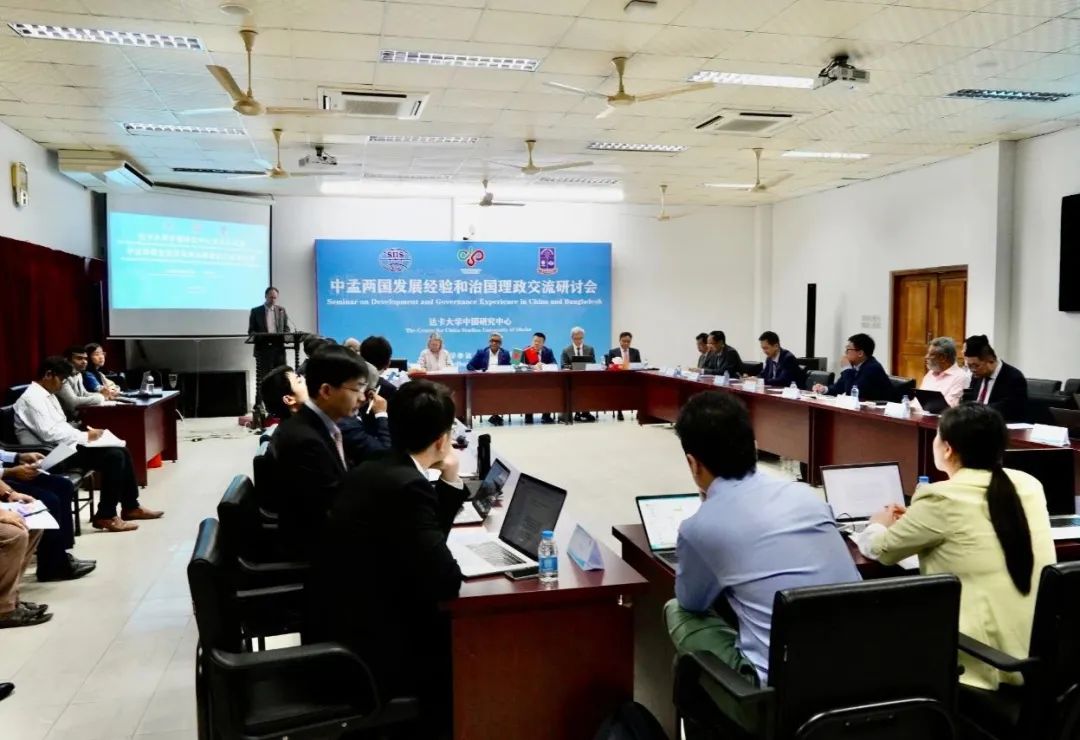 中孟两国发展经验和治国理政交流研讨会在孟加拉国举办