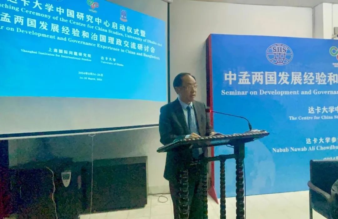 中孟两国发展经验和治国理政交流研讨会在孟加拉国举办