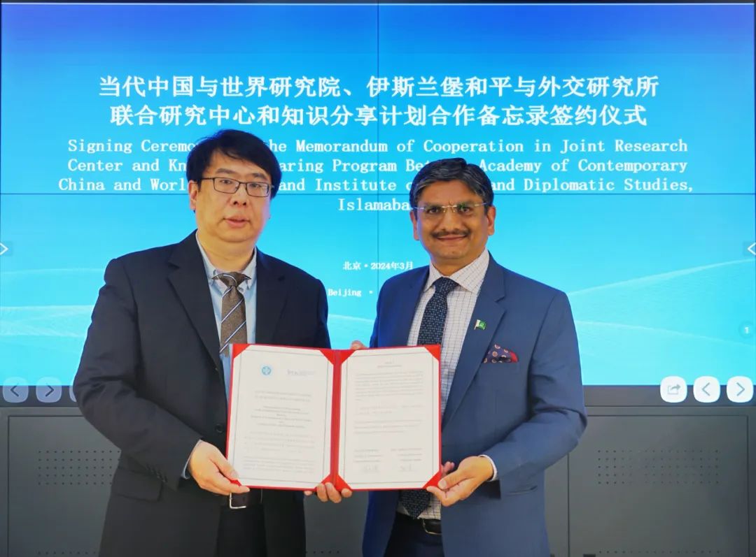 国际智库专家访问当研院