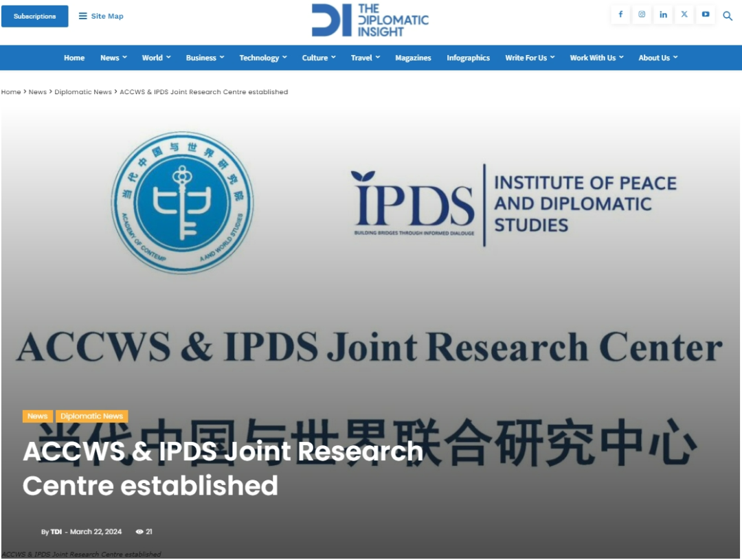 国际智库专家访问当研院