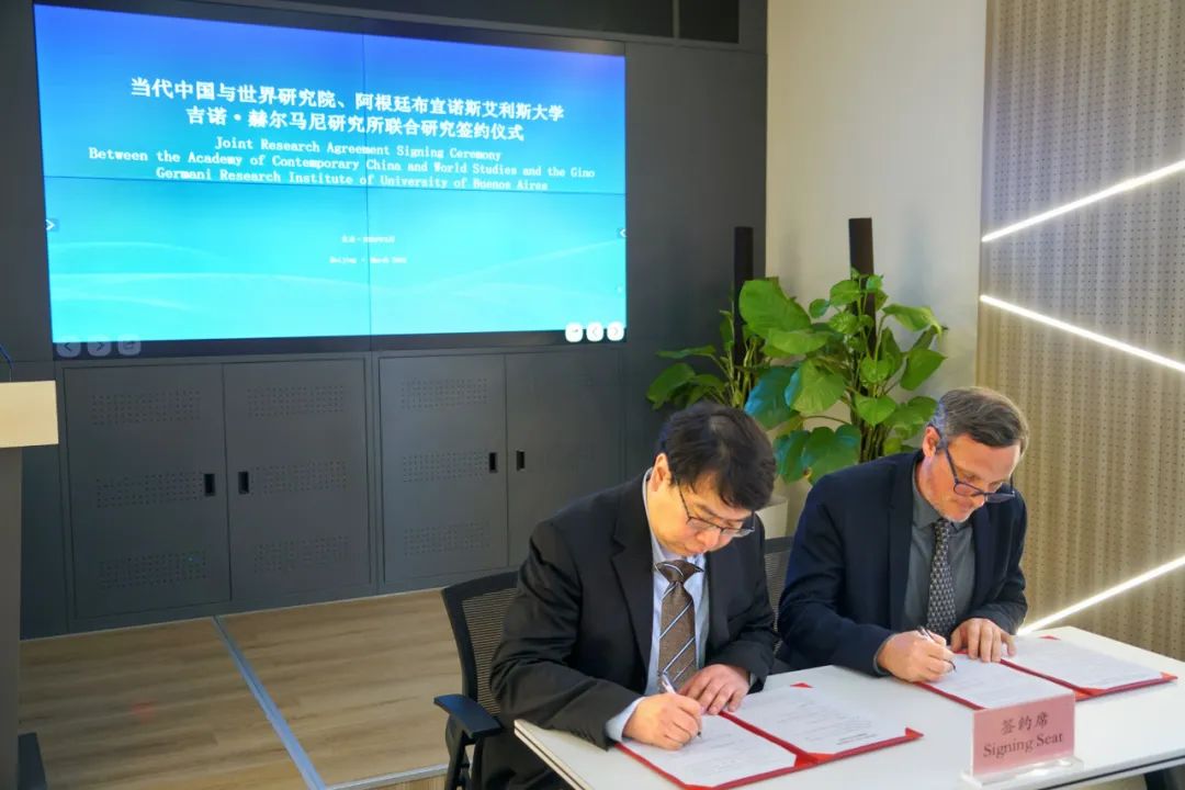 国际智库专家访问当研院