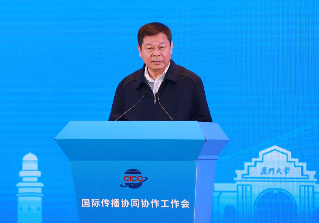 当研院承办2024年国际传播协同协作工作会