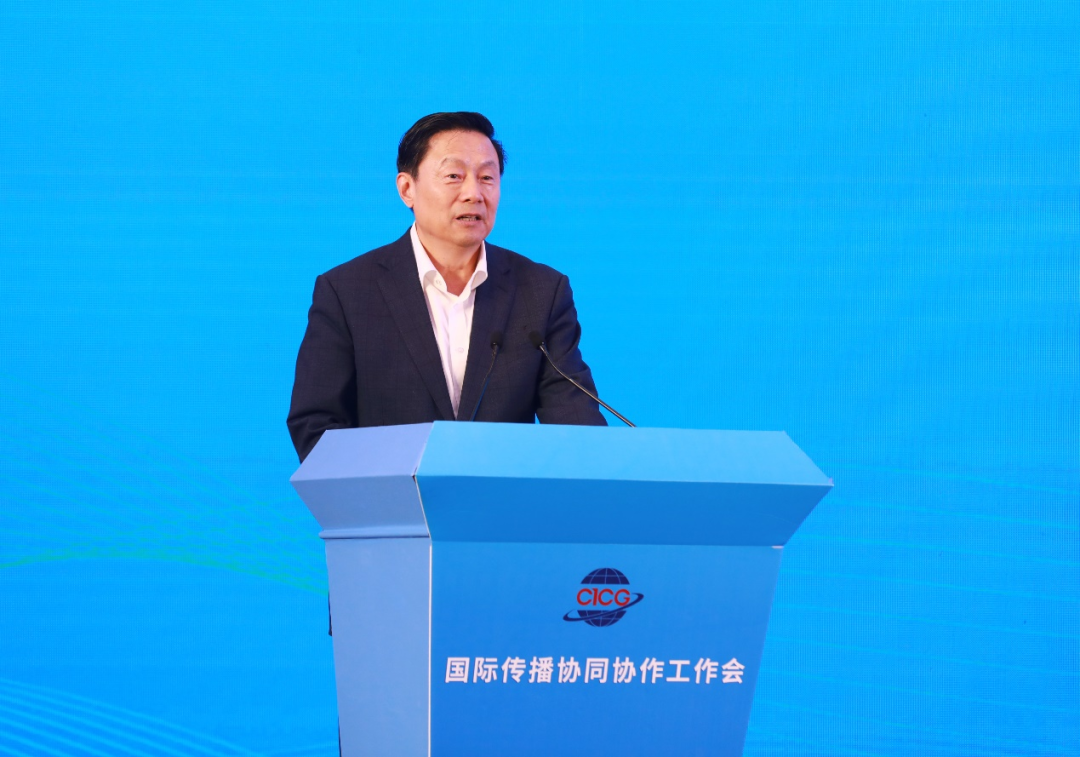 当研院承办2024年国际传播协同协作工作会