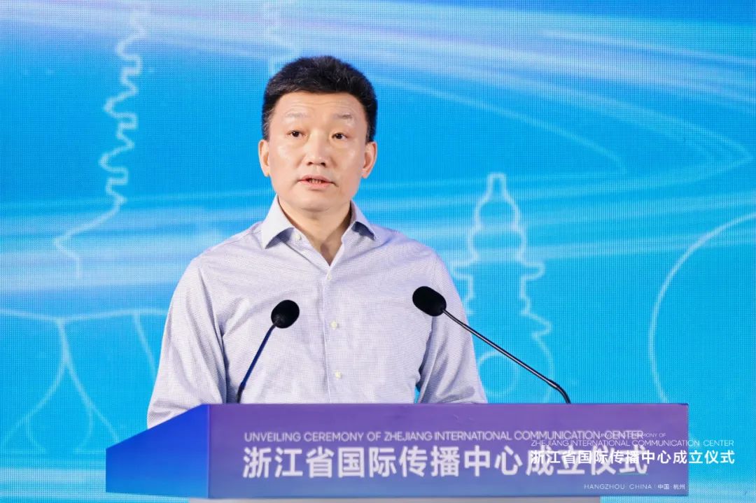 签署浙江省国际传播中心战略支持框架备忘录