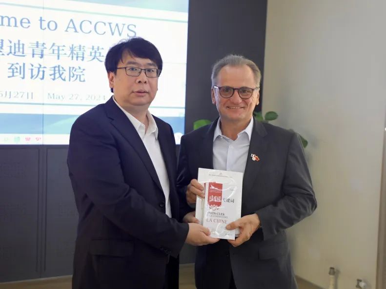 “青年在社会发展中的角色与责任”国际青年座谈会举办