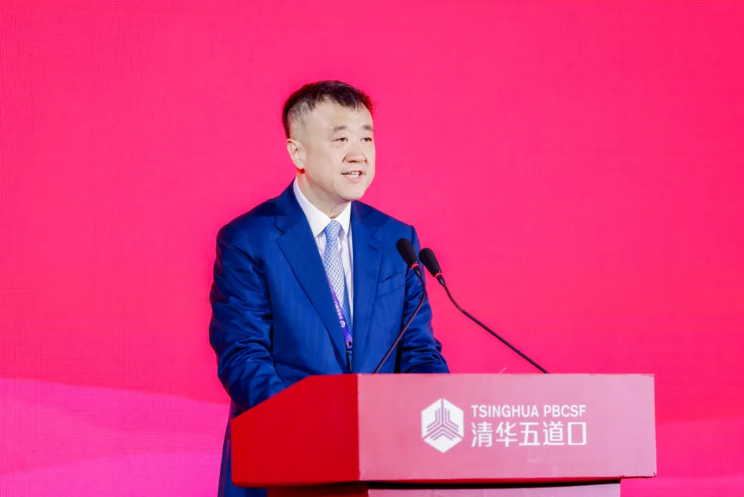 “布雷顿森林体系：过去80年与未来展望”国际研讨会在杭州举行