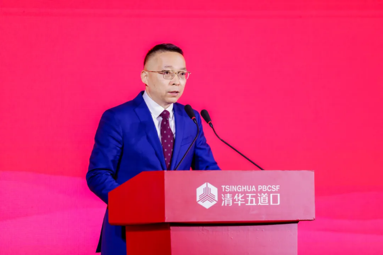 “布雷顿森林体系：过去80年与未来展望”国际研讨会在杭州举行