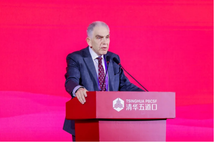 “布雷顿森林体系：过去80年与未来展望”国际研讨会在杭州举行