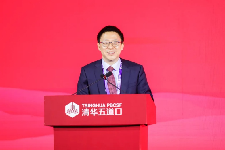 “布雷顿森林体系：过去80年与未来展望”国际研讨会在杭州举行