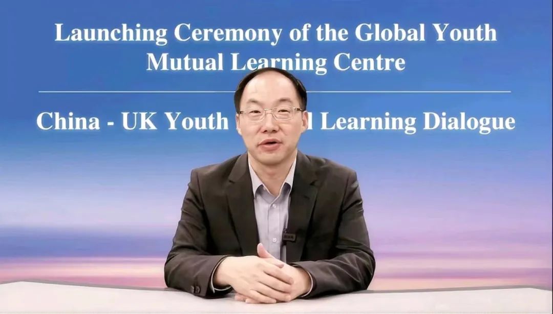 当研院在英国成立首家国际青年互学互鉴中心