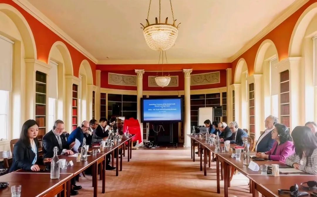 当研院在英国成立首家国际青年互学互鉴中心