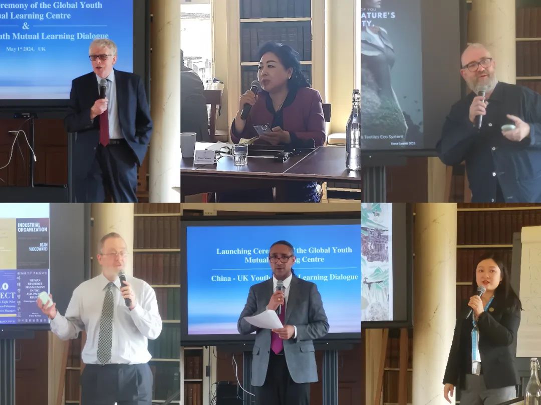 当研院在英国成立首家国际青年互学互鉴中心