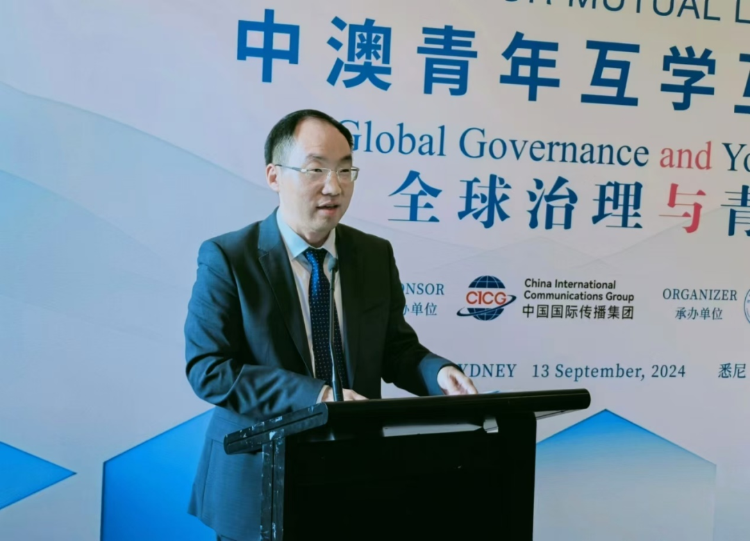 中澳青年悉尼对话 增进互学互鉴互信