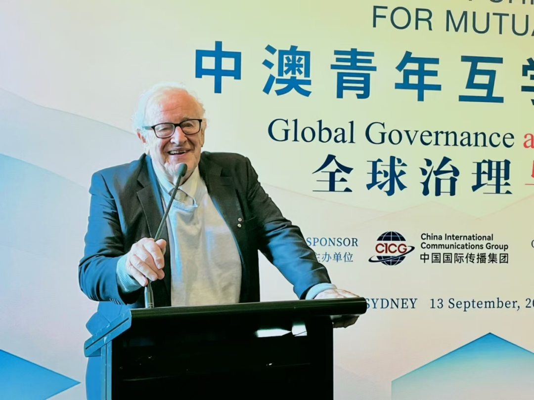 中澳青年悉尼对话 增进互学互鉴互信