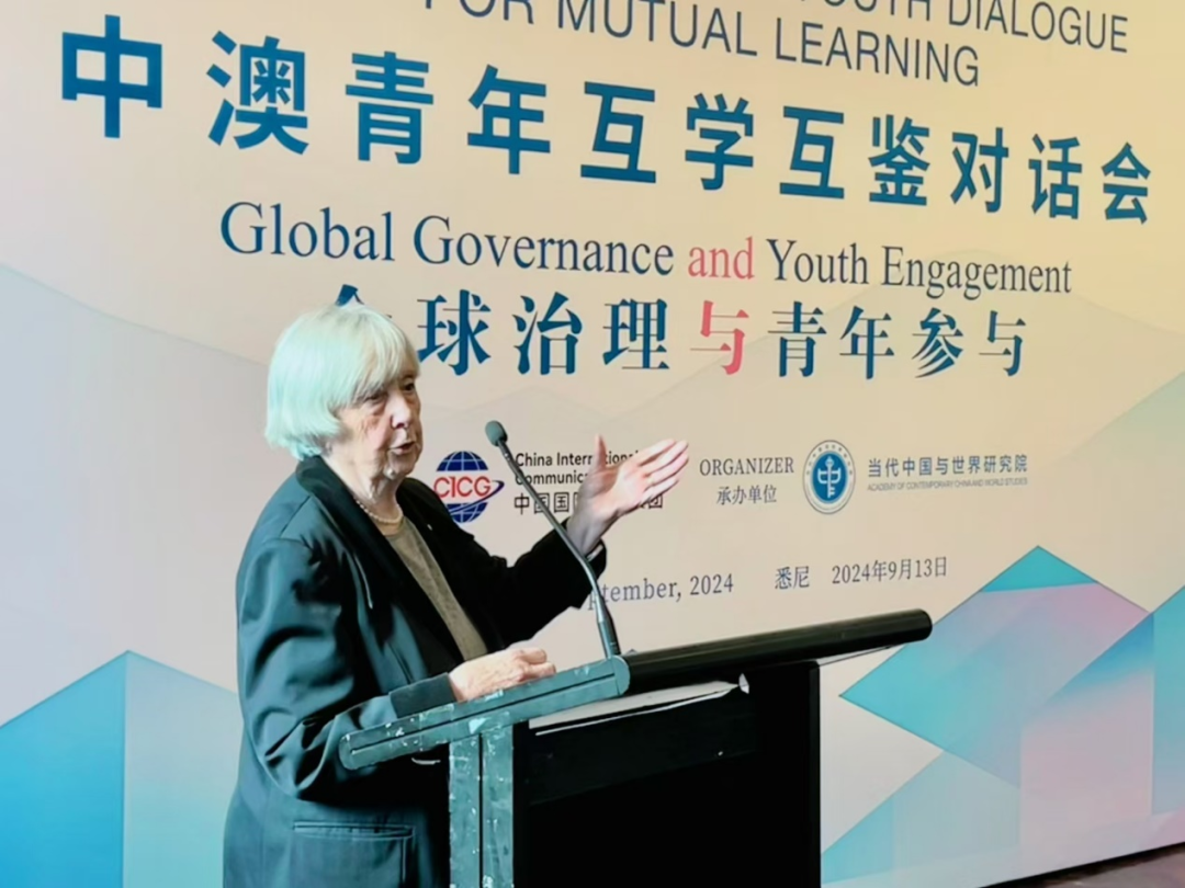 中澳青年悉尼对话 增进互学互鉴互信