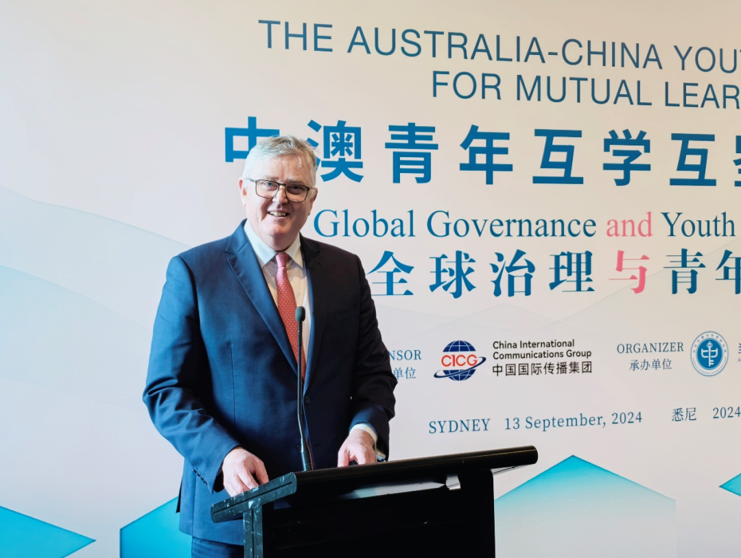 中澳青年悉尼对话 增进互学互鉴互信