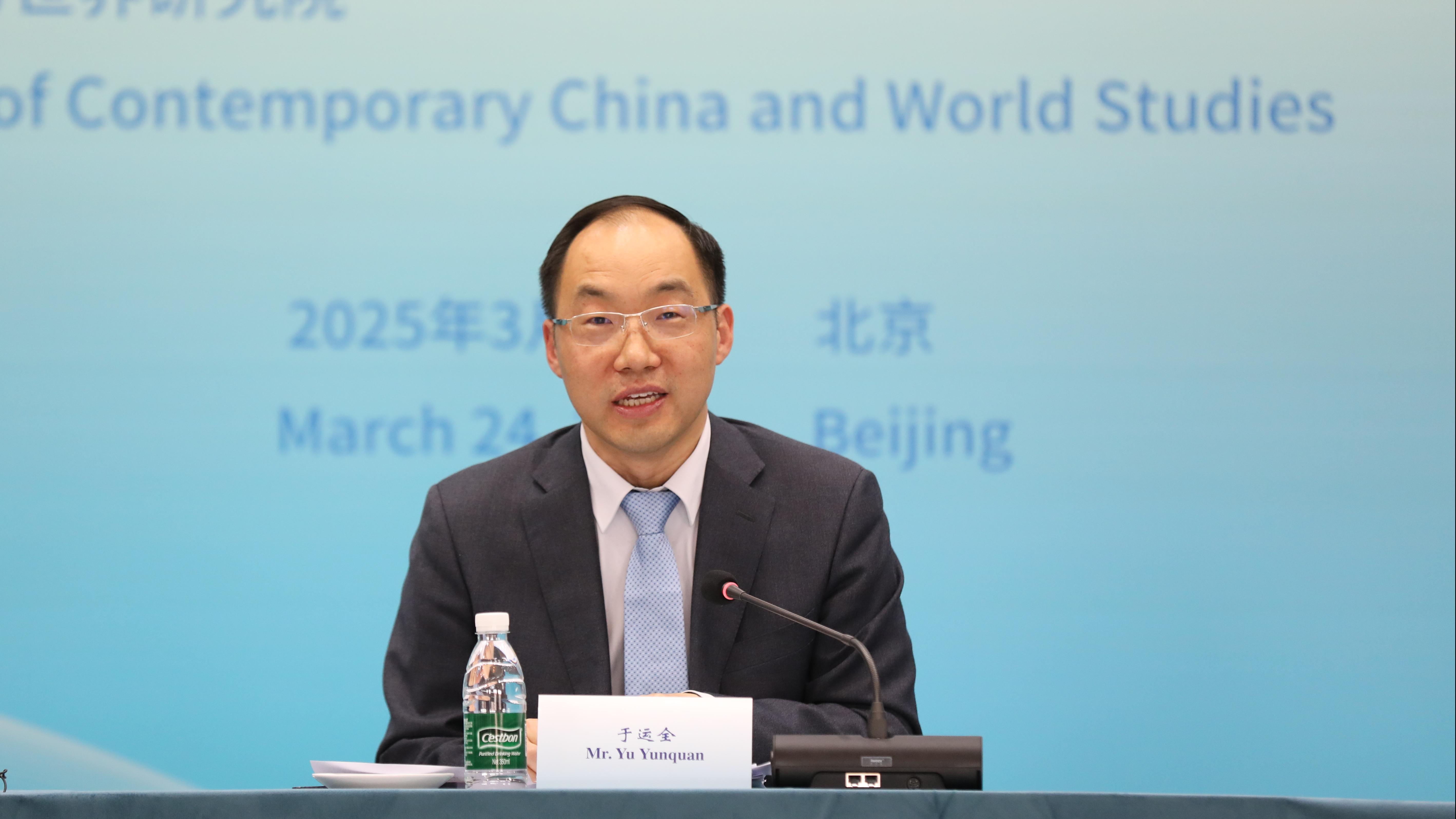 我院举办中美智库人文交流对话会