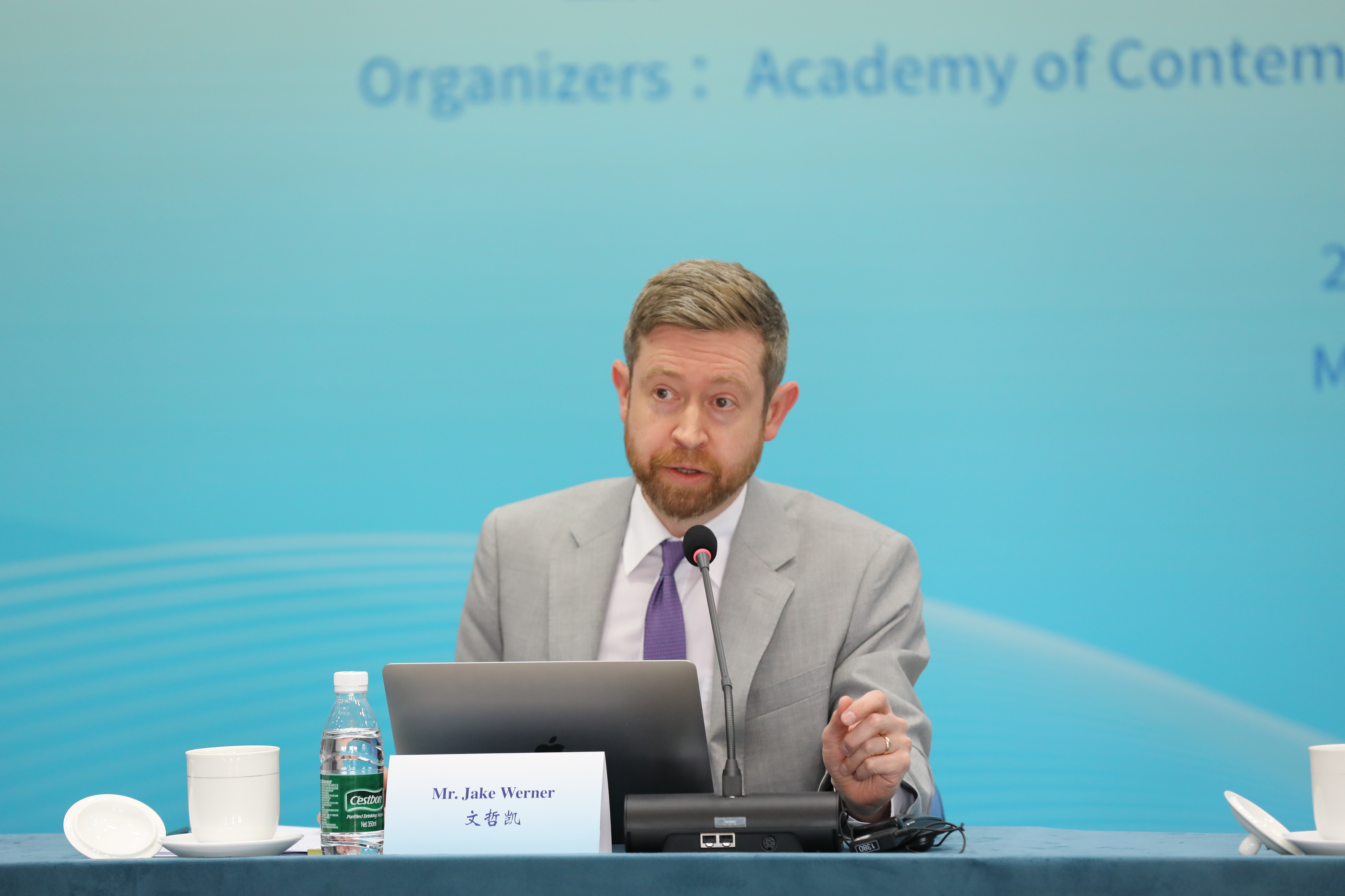 我院举办中美智库人文交流对话会