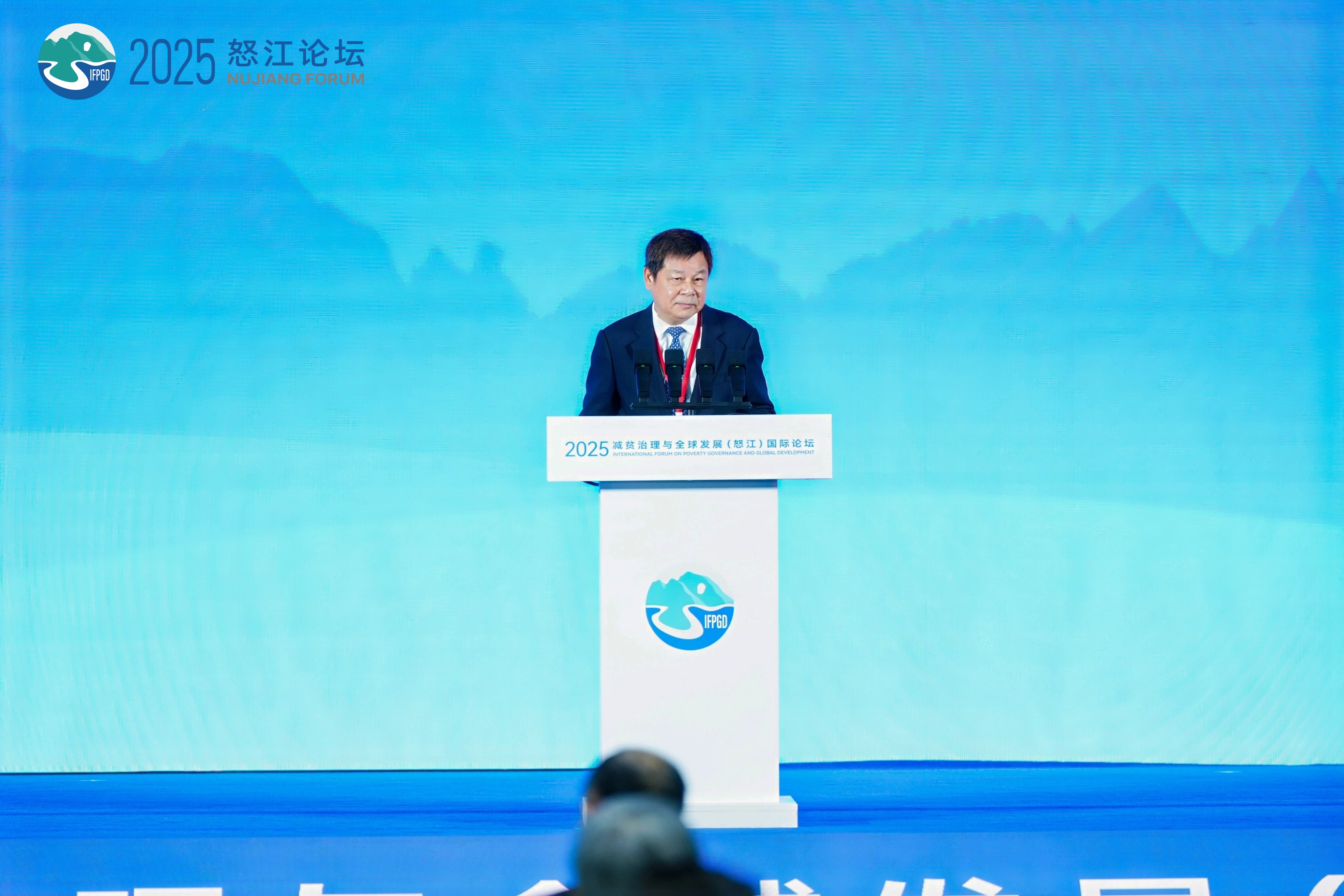 我院参与承办的2025减贫治理与全球发展（怒江）国际论坛在云南举行