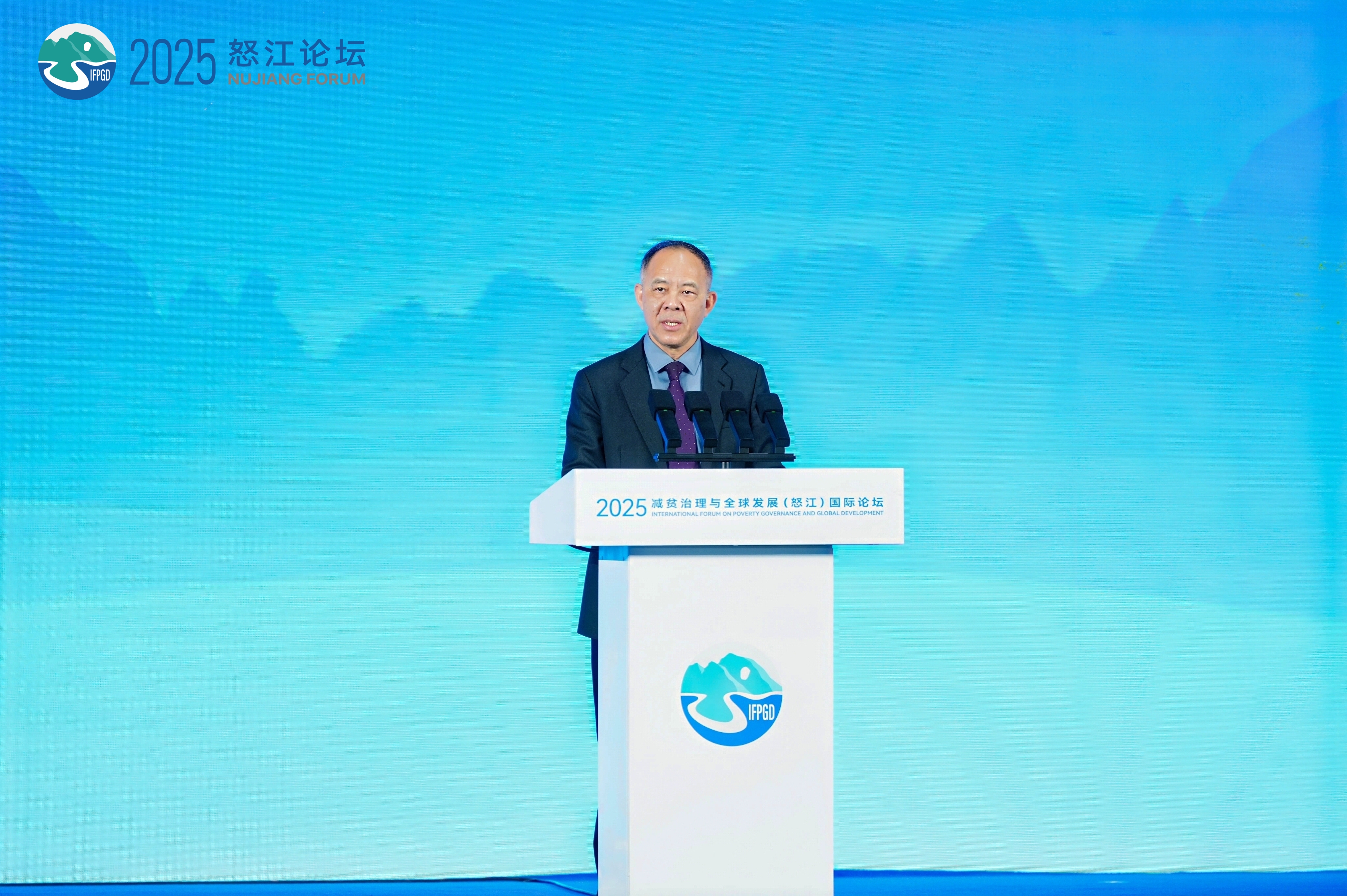 我院参与承办的2025减贫治理与全球发展（怒江）国际论坛在云南举行