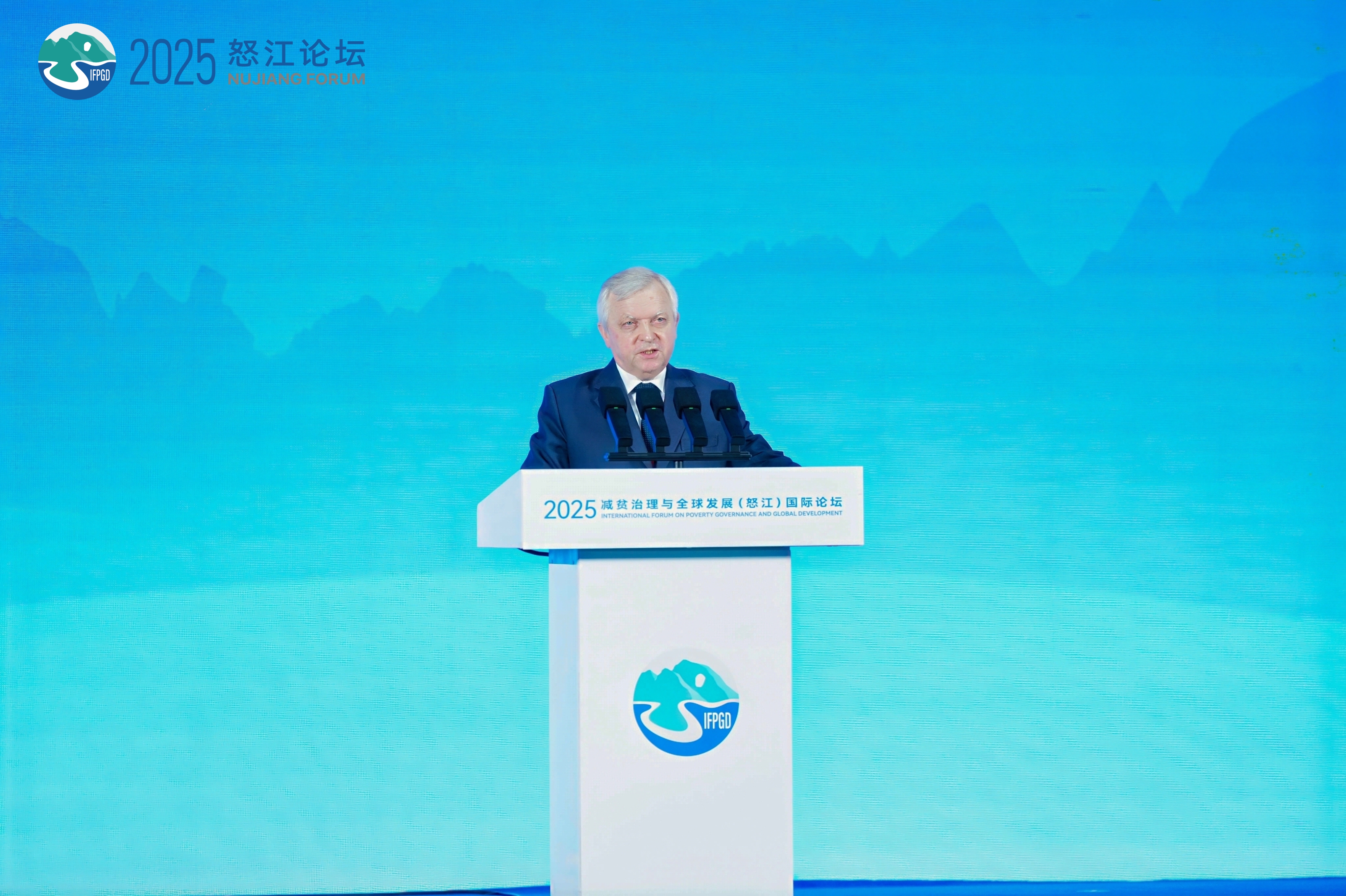 我院参与承办的2025减贫治理与全球发展（怒江）国际论坛在云南举行