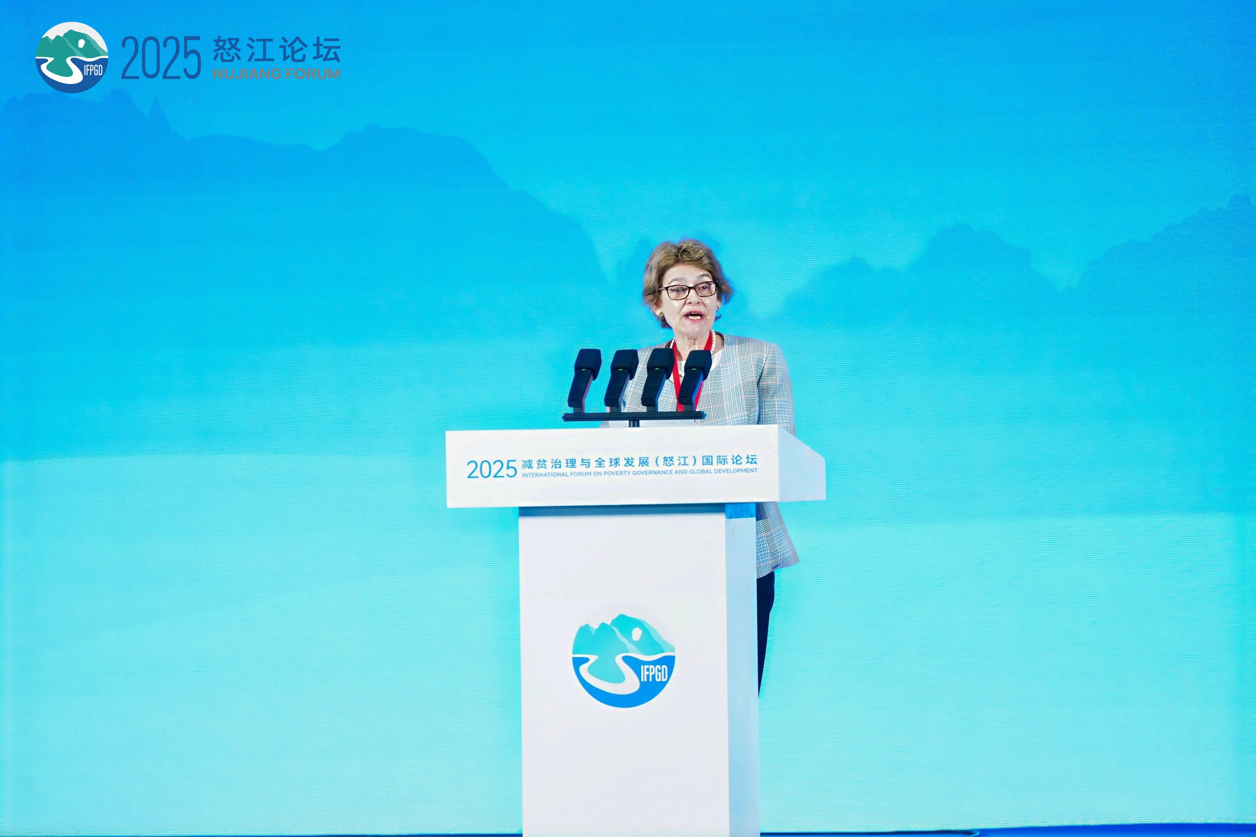 我院参与承办的2025减贫治理与全球发展（怒江）国际论坛在云南举行