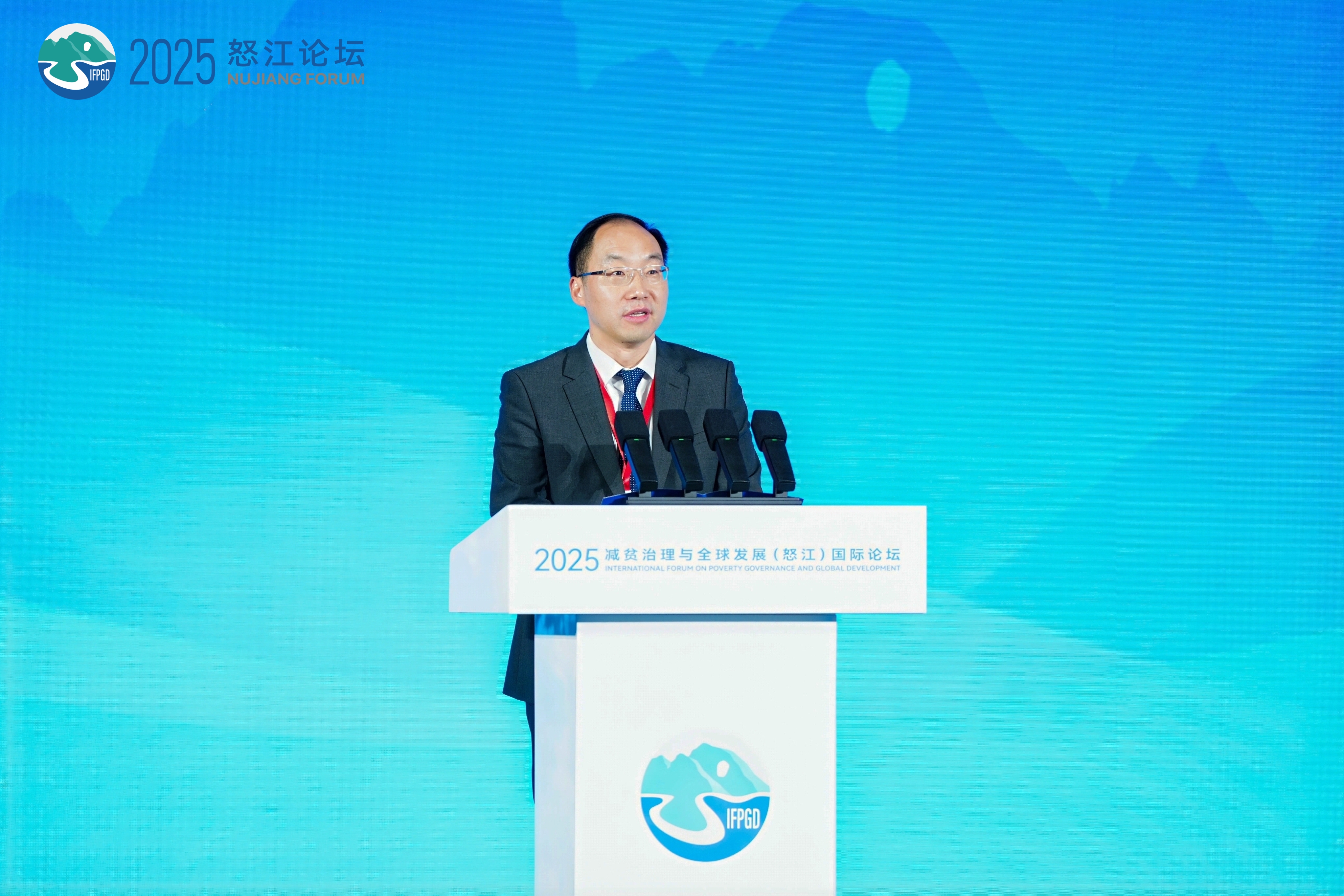 我院参与承办的2025减贫治理与全球发展（怒江）国际论坛在云南举行