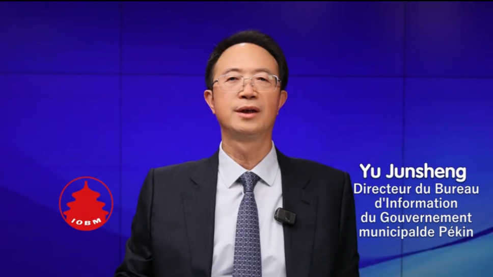 中欧美智库合作论坛·2025巴黎对话暨中欧美博物馆合作倡议对话会在法国巴黎举行