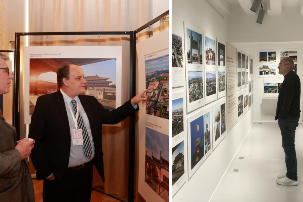 中欧美智库合作论坛·2025巴黎对话暨中欧美博物馆合作倡议对话会在法国巴黎举行