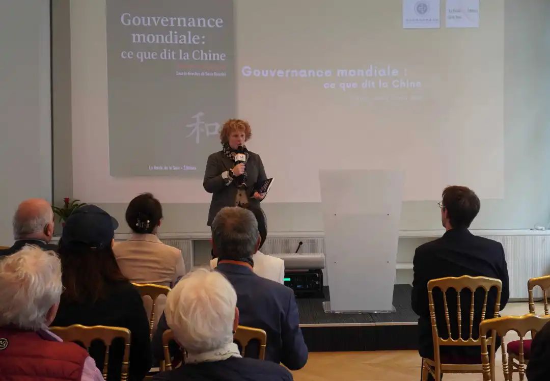 中欧美智库合作论坛·2025巴黎对话暨中欧美博物馆合作倡议对话会在法国巴黎举行