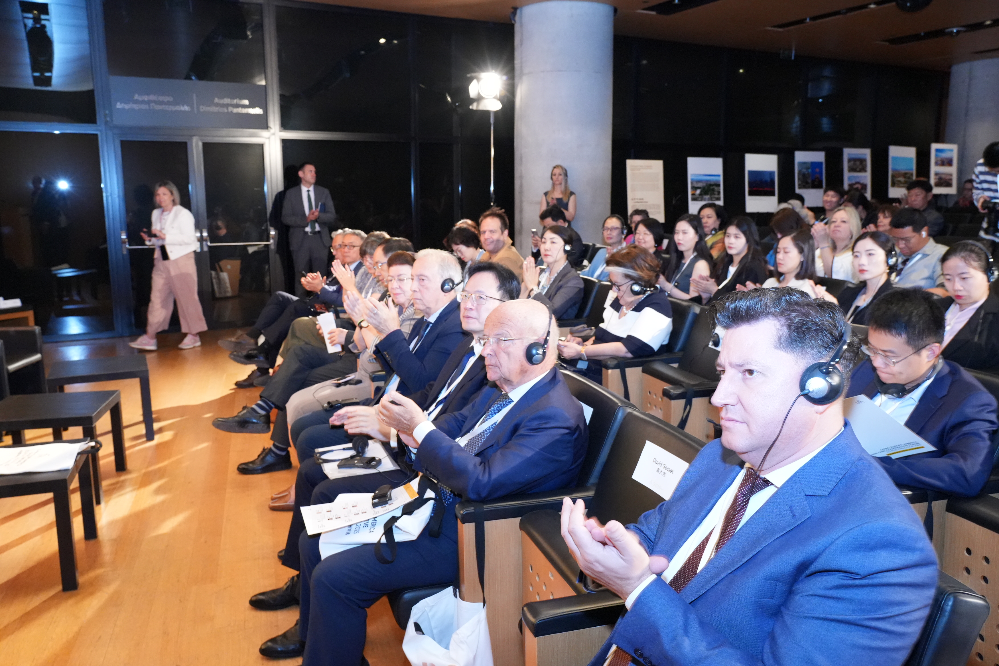 中欧美智库合作论坛·2025雅典对话在希腊举行