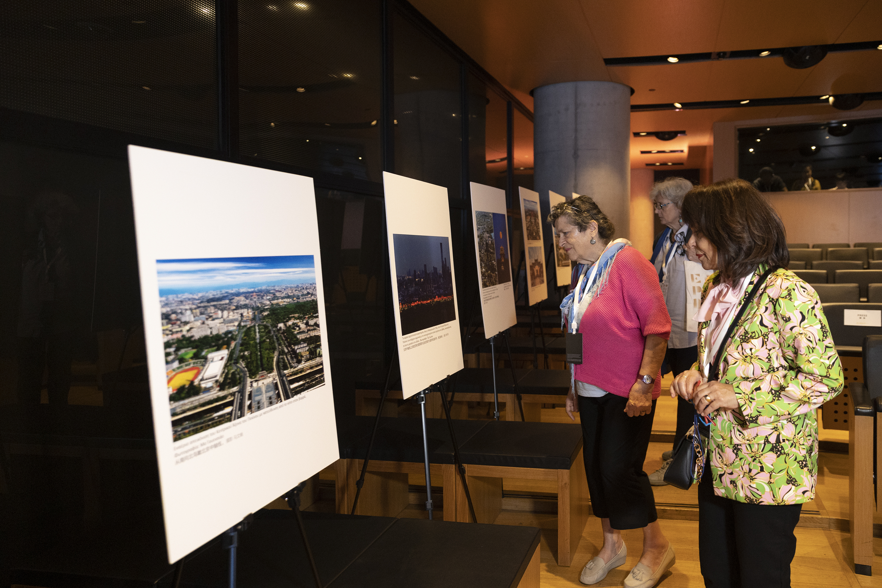 中欧美智库合作论坛·2025雅典对话在希腊举行