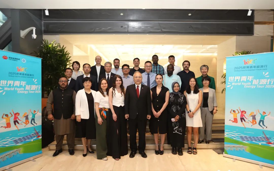 2025世界青年能源行：追光逐水 探寻千里江山的青绿柔情