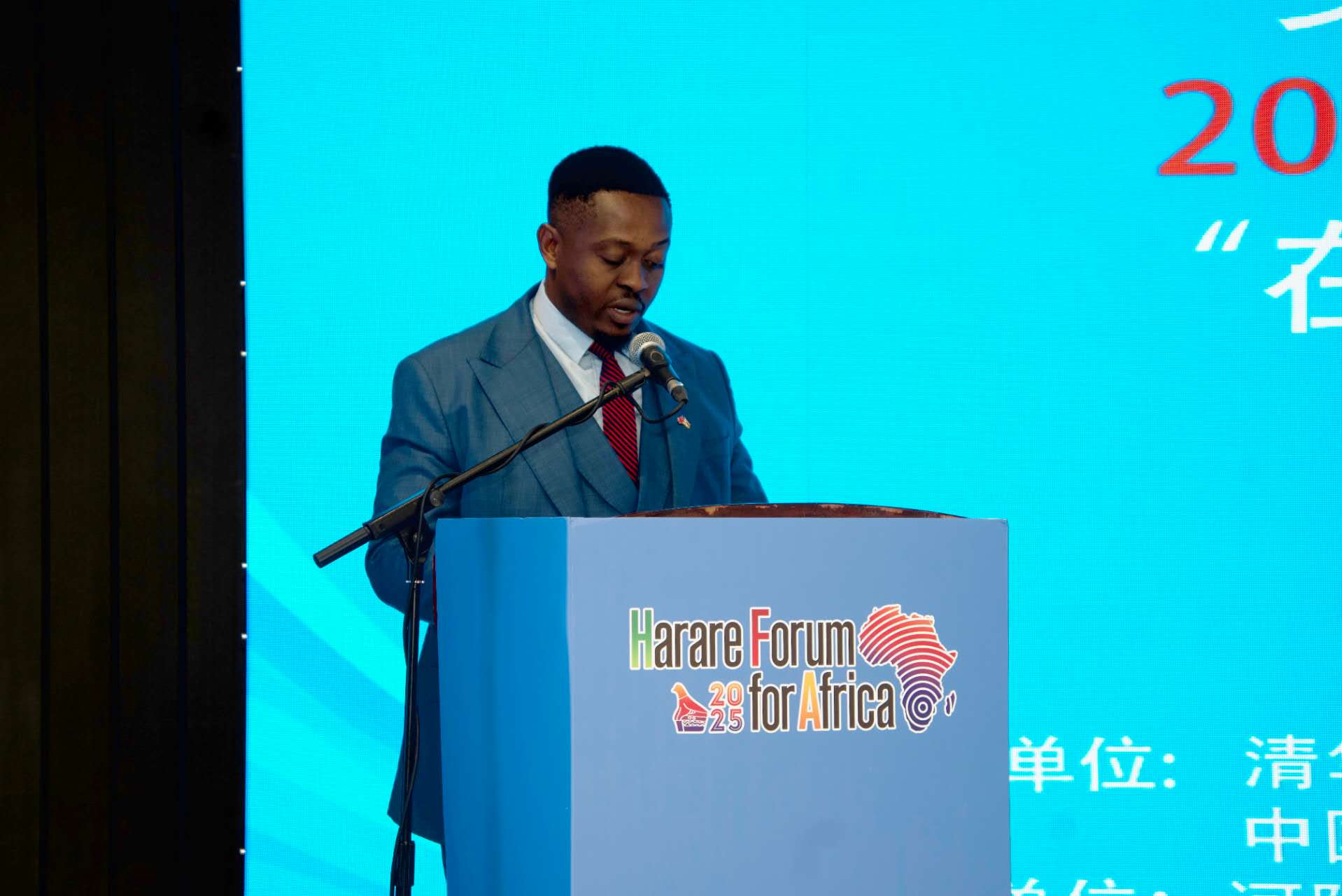 当研院联合主办“2025哈拉雷非洲论坛”