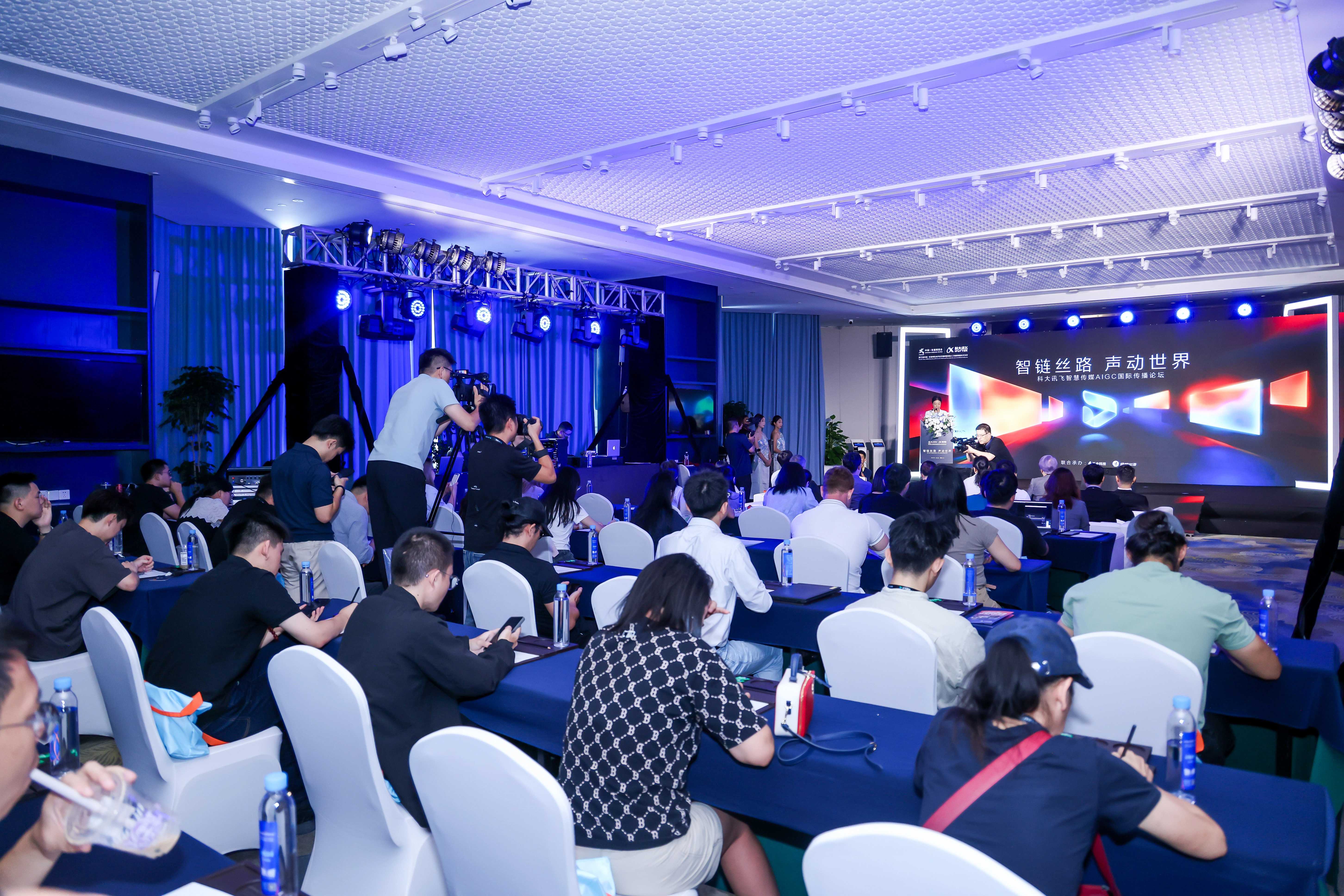 李雅芳出席“智慧传媒AIGC国际传播论坛”