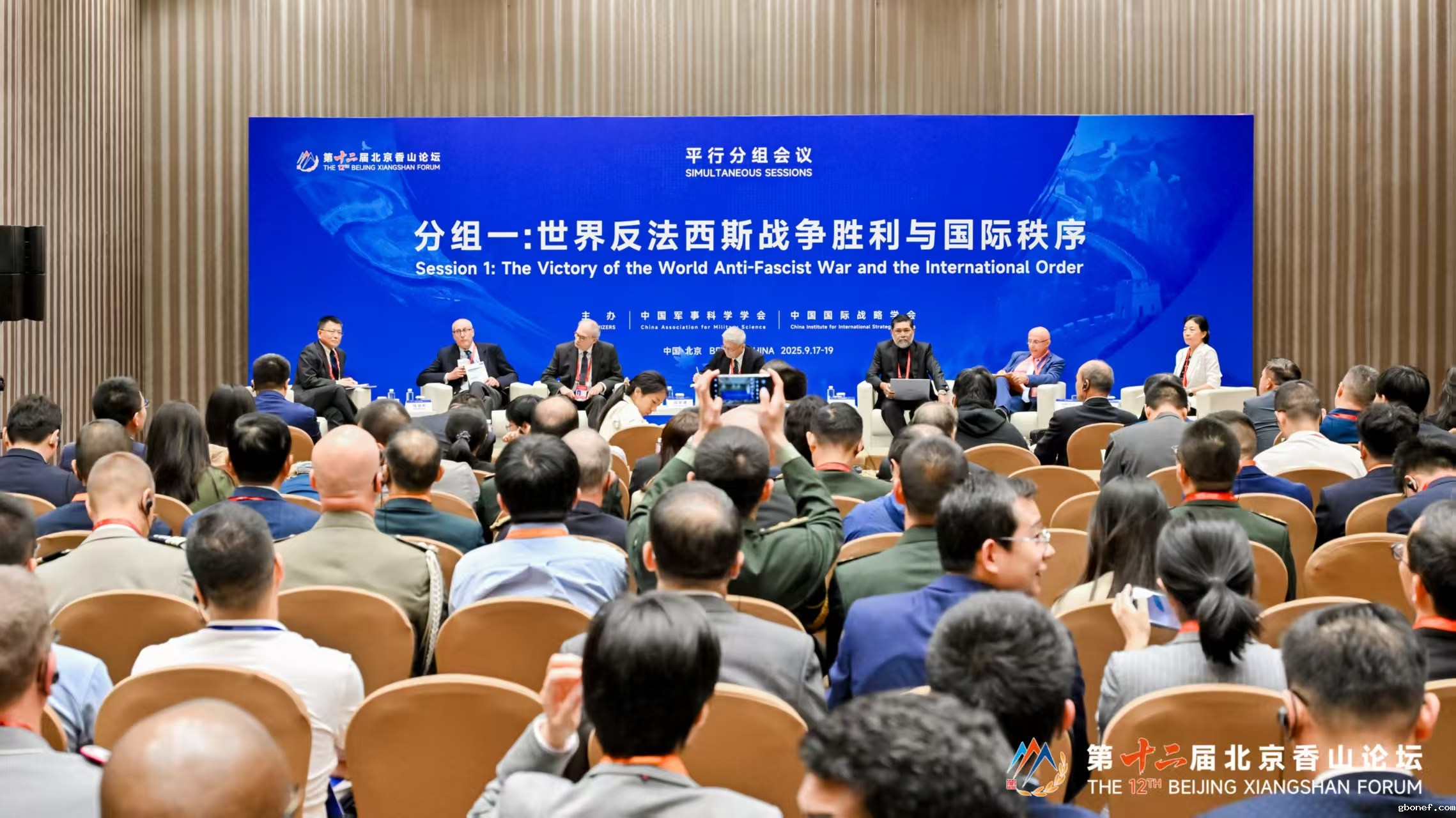2025.09.18 中国·北京