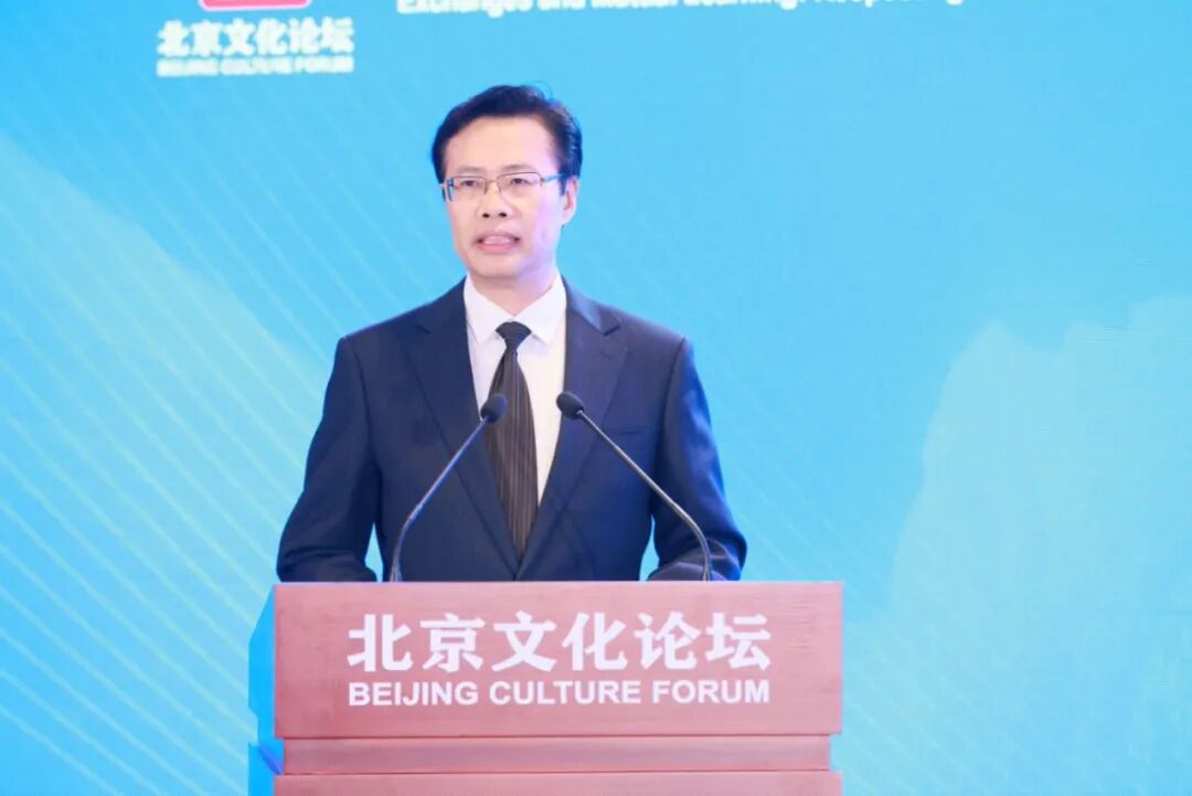 我院承办2025北京文化论坛“交流互鉴：尊重文明多样性”平行论坛