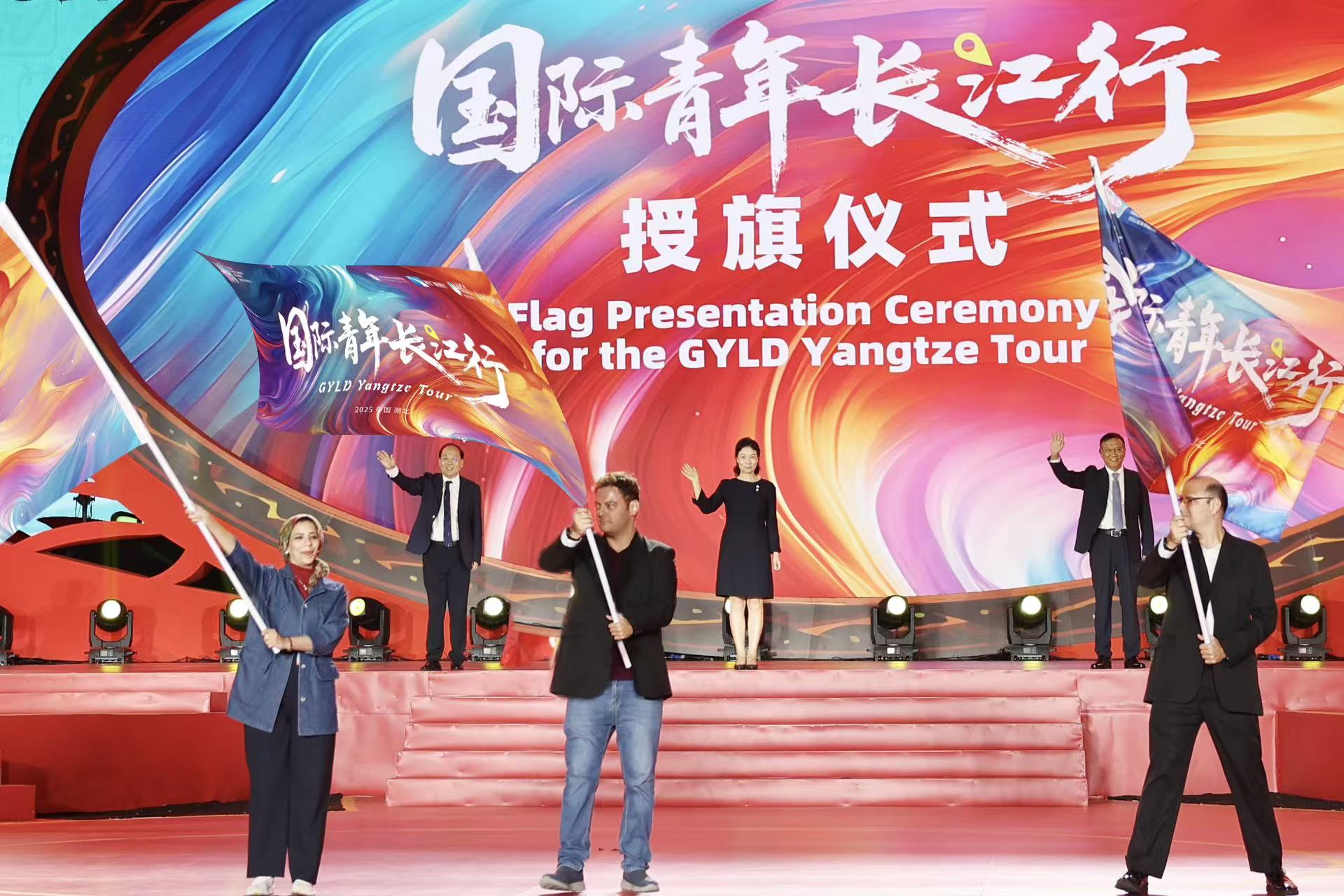 首届“国际青年长江行”活动启动