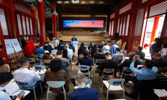 我院承办2025北京文化论坛“基于中华优秀传统文化视角解读新质生产力”专业沙龙