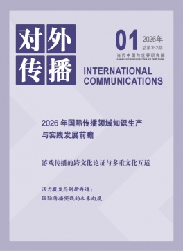 2026年第1期导读