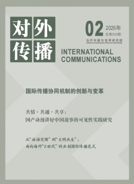 2026年第2期导读